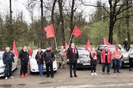 Тульский обком КПРФ организовал автопробег, посвящённый Дню Международной солидарности трудящихся