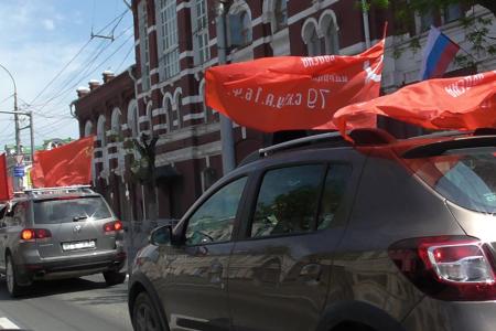 Саратовские коммунисты отметили Первомай автопробегом