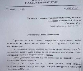 В саратовской приёмной депутата Госдумы О.Н. Алимовой состоялся прием граждан по личным вопросам