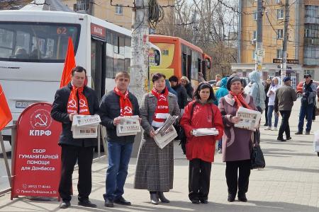Первомай в Рязанской области