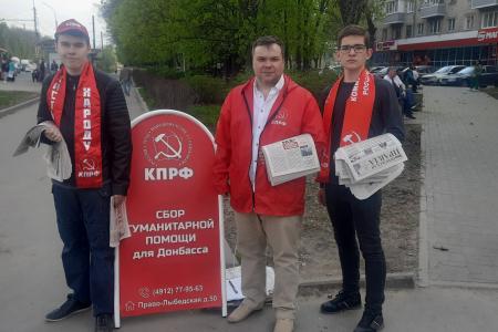 Первомай в Рязанской области