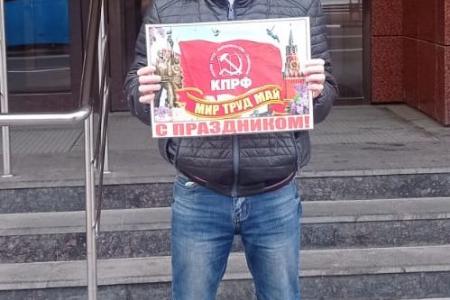 Первомай-2023 в Брянской области