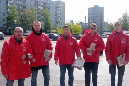 Первомай-2023 в Брянской области