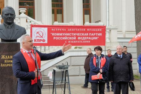 День Международной солидарности трудящихся в Ростовской области