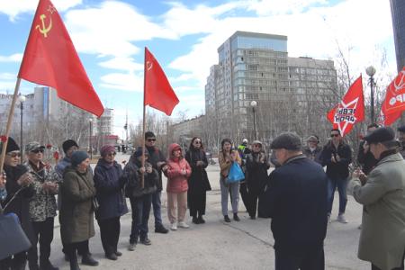Якутск. Митинг КПРФ, посвященный 205-й годовщине со дня рождения Карла Маркса