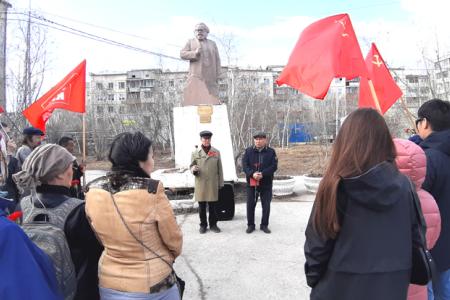Якутск. Митинг КПРФ, посвященный 205-й годовщине со дня рождения Карла Маркса