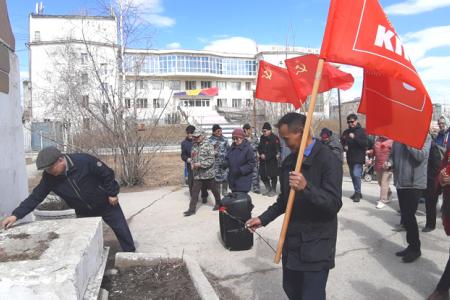 Якутск. Митинг КПРФ, посвященный 205-й годовщине со дня рождения Карла Маркса