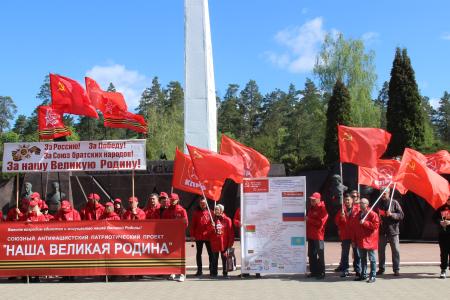 Всероссийский антифашистский марш-эстафета «Наша великая Родина» в Дятьково и Брянске