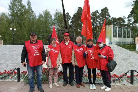 Подмосковные коммунисты отметили День Великой Победы по всему региону