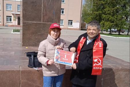В Новгородской области прошли мероприятия, посвящённые Дню международной солидарности трудящихся