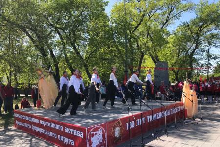 В Тюмени прошёл фестиваль Дружбы, посвящённый 100-летию Тюменской пионерии