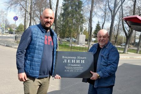 Подмосковные коммунисты: Наш труд – во имя Победы!