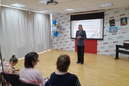 В Екатеринбурге прошел областной фестиваль творчества «Я-талант» для детей с особенностями развития
