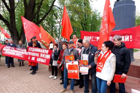 Первомай в Калуге