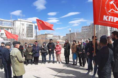 Якутск. Митинг КПРФ, посвященный 205-й годовщине со дня рождения Карла Маркса