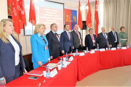 В Иванове завершил работу семинар-совещание партактива региональных отделений КПРФ ЦФО