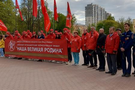 Подмосковные коммунисты отметили День Великой Победы по всему региону