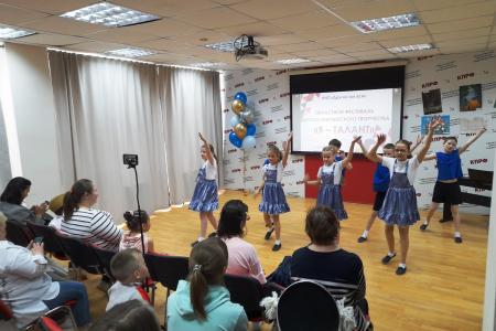 В Екатеринбурге прошел областной фестиваль творчества «Я-талант» для детей с особенностями развития