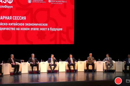 Николай Харитонов выступил на пленарной сессии российско-китайского экономического форума "АмурЭкспо-2023"