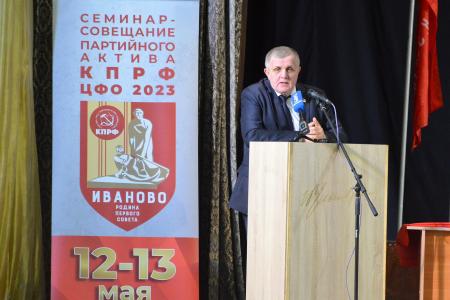 Депутаты фракции КПРФ Госдумы отчитались перед жителями Ивановской области