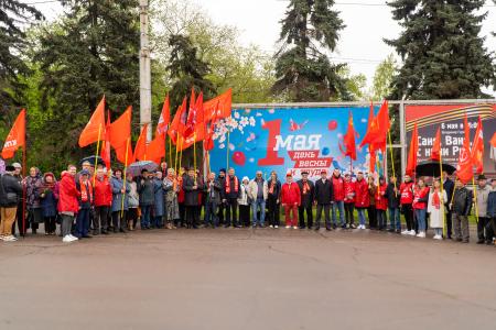 С верой в Победу и нашу Великую Родину! Первомай в Курске