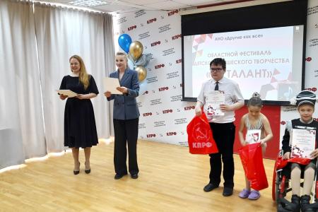 В Екатеринбурге прошел областной фестиваль творчества «Я-талант» для детей с особенностями развития
