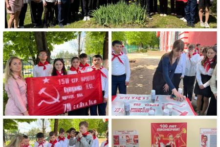 В Тульской области сотни школьников приняты в пионеры