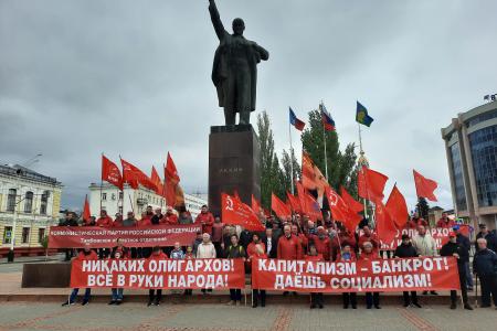 Тамбовские коммунисты провели серию праздничных первомайских мероприятий