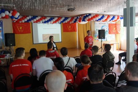 На Cтаврополье прошёл слёт комсомольского актива СКФО