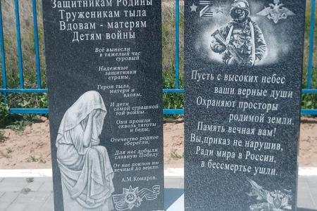 Открыт первый в Калмыкии памятник «Детям войны»