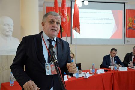В Иванове завершил работу семинар-совещание партактива региональных отделений КПРФ ЦФО