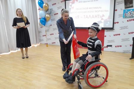 В Екатеринбурге прошел областной фестиваль творчества «Я-талант» для детей с особенностями развития