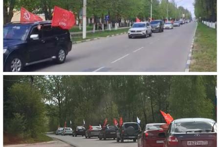 Тульские коммунисты провели серию мероприятий, посвящённых празднованию Великого Дня Победы
