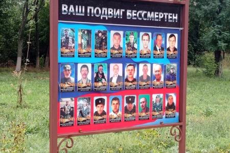 Глава Хакасии Валентин Коновалов находится с визитом в Луганской Народной Республике