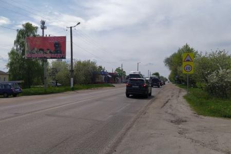 Воронежская область. Под знаменем Великой Победы