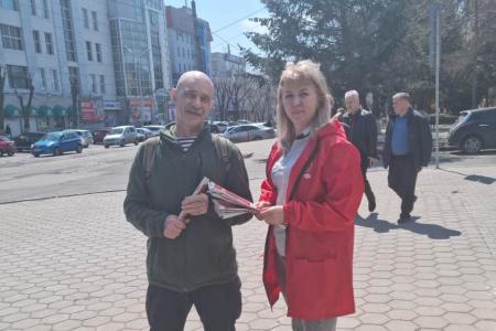 Красный Первомай в Приамурье
