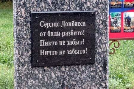 Глава Хакасии Валентин Коновалов находится с визитом в Луганской Народной Республике