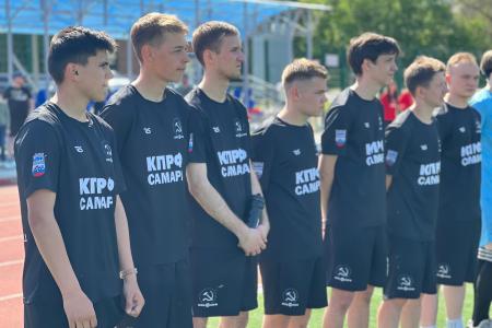 В Самаре КПРФ провела футбольный турнир