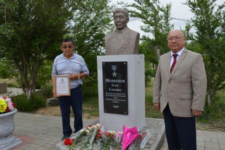 Первый секретарь Калмыцкого рескома партии Николай Нуров принял участие в открытии музея и бюста Героя Социалистического труда