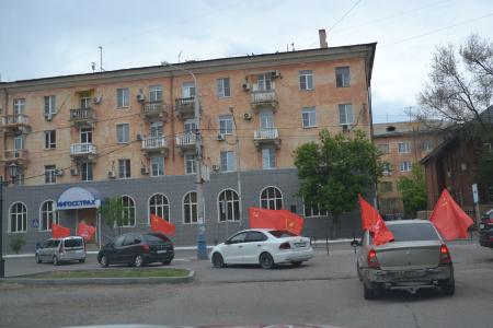 Красный Первомай в Астрахани отметили автопробегом и возложением цветов