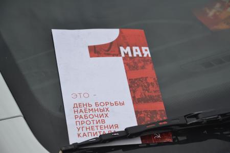 Красный Первомай в Астрахани отметили автопробегом и возложением цветов