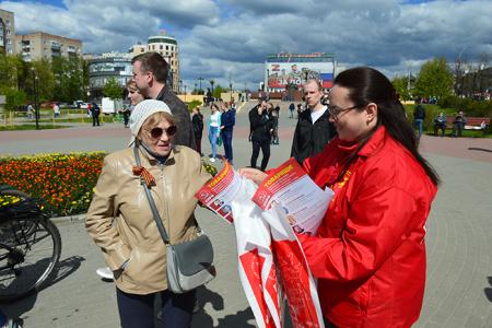День Победы в Иваново