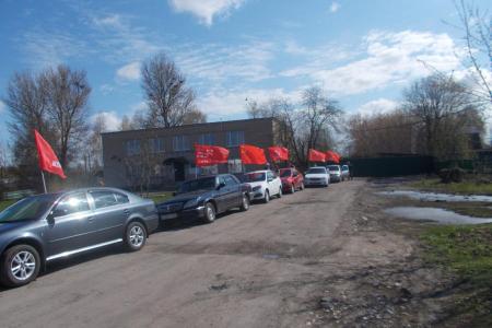 В честь Дня международной солидарности трудящихся в Рязанской области прошли красные автопробеги
