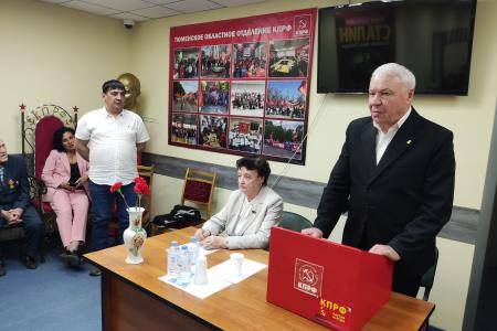 В.И. Соболев встретился с активом Тюменского обкома КПРФ
