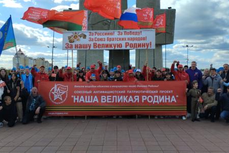 «Наша Великая Родина»: Витебск, Минск, Орша
