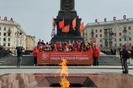 «Наша Великая Родина»: Витебск, Минск, Орша
