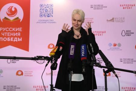 Александр Ющенко выступил на «Русских чтениях», приуроченных Победе в Великой Отечественной войне