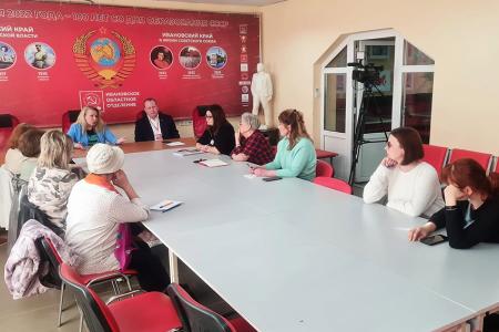 Мария Дробот встретилась с детским омбудсменом и представителями некоммерческих организаций Ивановской области