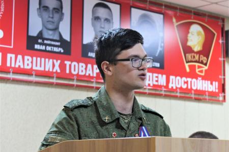 В Луганске прошла республиканская конференция комсомола