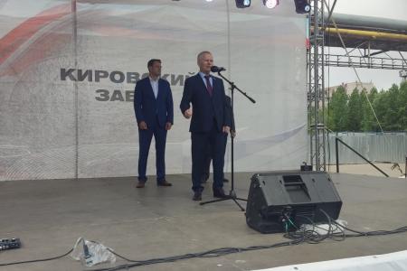 Санкт-Петербург. Сергей Пантелеев принял участие в праздничных мероприятиях на Кировском заводе